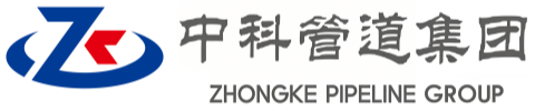 衡水中科管道装备集团